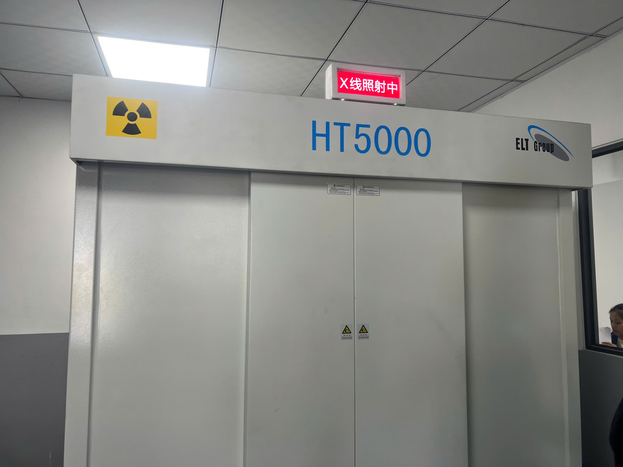 Industrial X-Ray Inspection Machine.jpg